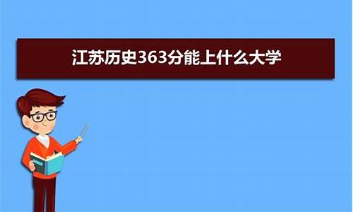 江苏高考加分投档,高考加分政策江苏