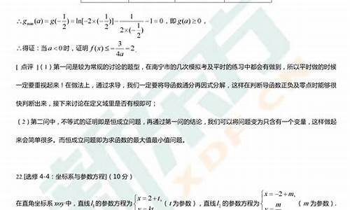 2017年安徽高考数学卷_安微2017高考数学