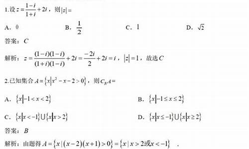 高考数学选择题多少道?_高考数学几道选择题