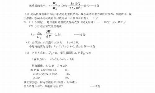 海南2017年物理高考,2017年海南物理高考题