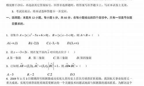 2016年高考理科数学试题_2016高考数学真题理科