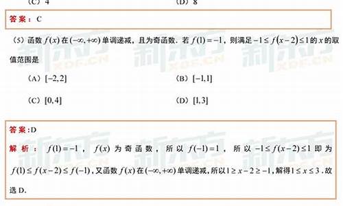 山西数学高考卷子_山西数学高考试卷