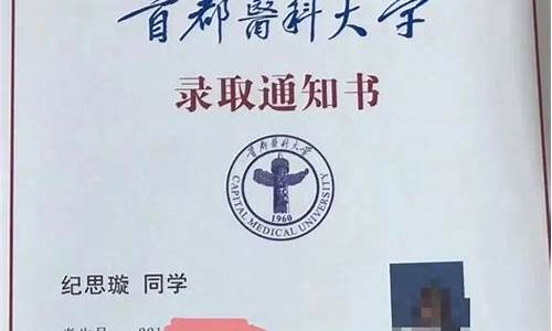 研究生毕业参加高考能改变第一学历吗_研究生毕业重新高考