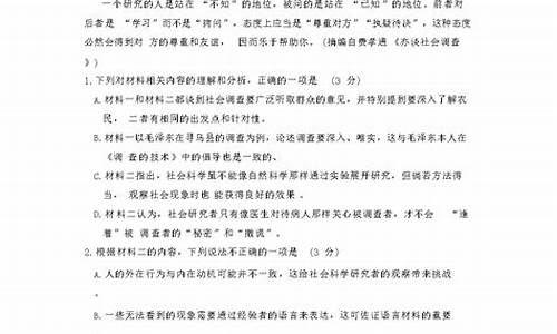 辽宁高考语文试卷2021,2024辽宁高考语文试卷