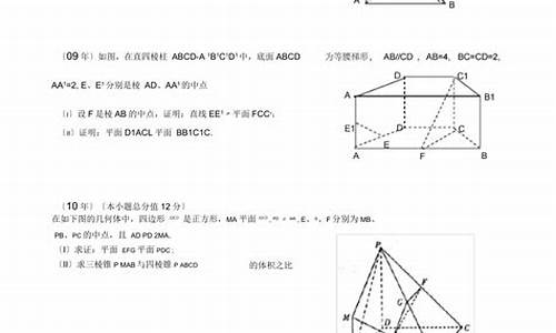 山东高考文科数学答案_2020山东文科数学