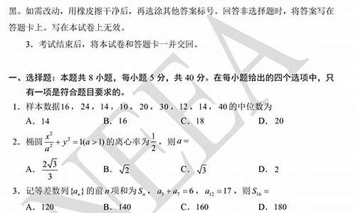 2024年开始高考志愿填报采取什么模式,2024年新高考调剂新规定