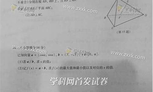 2020江苏高考文科数学试卷_江苏高考文科数学试卷