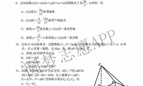 17年高考2卷数学_17年高考数学全国卷2