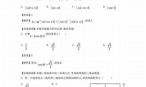 2015高考福建数学文科_2015福建高考理科数学第十题