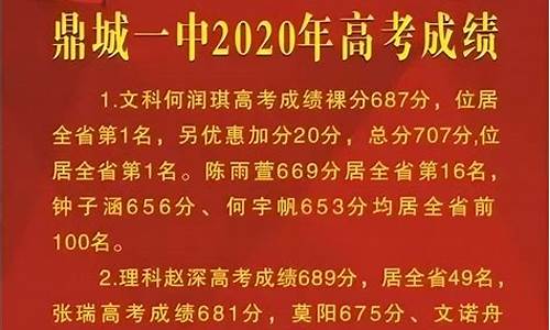 湖南高考状元2019_湖南高考状元2021年第一名是谁