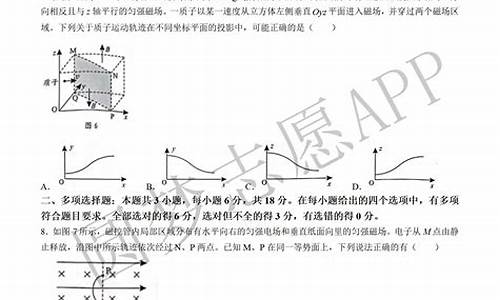 2016广东高考物理,广东高考物理2015