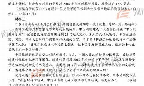 江西今年高考语文,江西今年高考语文答案