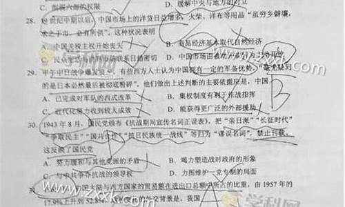 2016广东文科高考数学,2016广东高考文科数学试卷