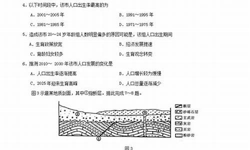 广西高考文科答案_广西高考文综试卷真题