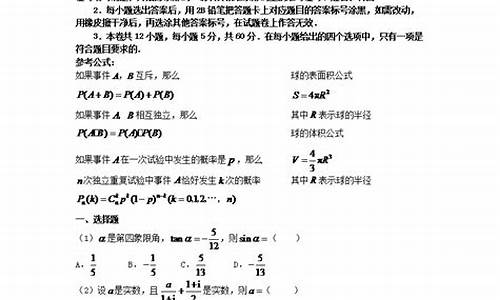 2017年广西高考用的是全国几卷,广西高考2017答案理综