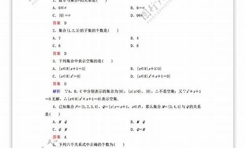 高考调研2020数学电子版,高考调研2015数学答案