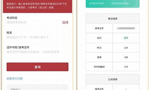 大学英语专业四级考试成绩查询_英语专业四级分数查询