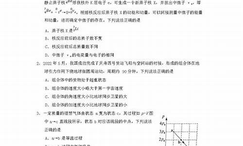 湖北2024新高考题型_湖北2024新高考题型有哪些