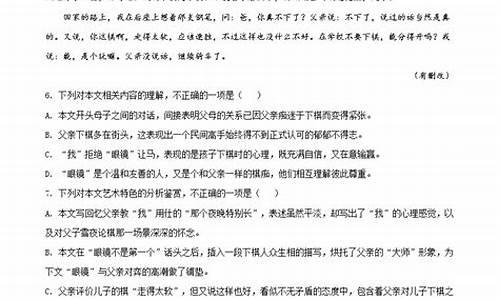 海南高考语文试卷是全国卷吗_海南高考语文试卷