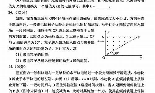 2024高考理科试卷,2024高考理科考哪些科目