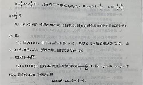 2017年高考理科一本线_2017年高考各科一本线