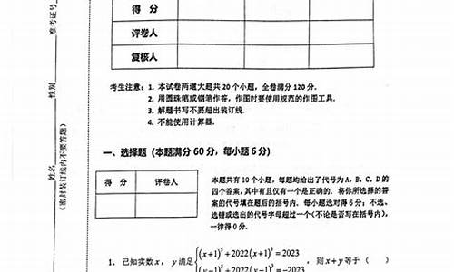 2013福建数学高考_2013福建数学高考题