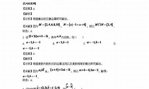 陕西高考文科数学答案,陕西高考文科数学