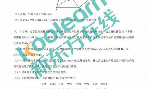 2017年高考理科数学全国3卷-含答案_2017高考理科数学3卷