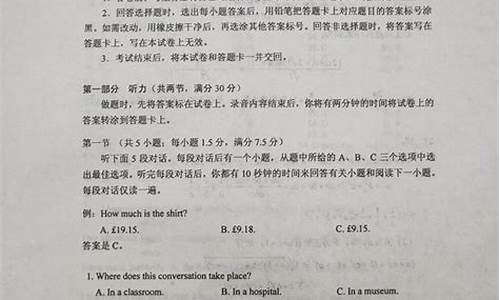 山东高考英语用什么卷_山东高考英语用什么卷子最好