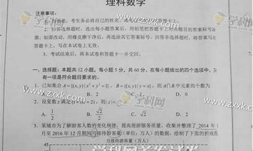 四川2017高考理科一分一段,四川省2017年高考理科一分一