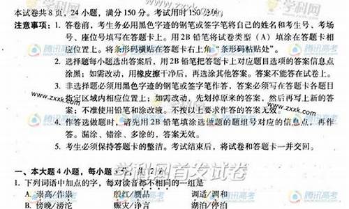 2013年浙江高考语文卷答案及解析_2013年高考语文浙江卷