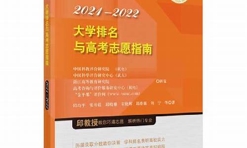 高考报考指南书学校会发吗,高考报考指南书2015