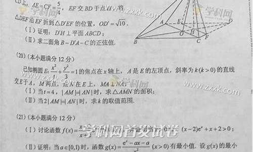 2016年云南高考作文_2016高考云南卷