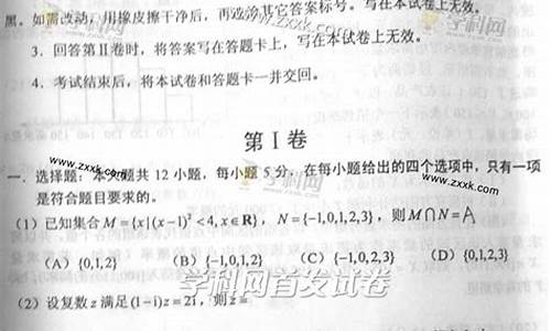 山西高考数学2021新高考,山西高考数学大纲