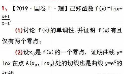 高考数学30分逆袭,高考数学30逆袭90分