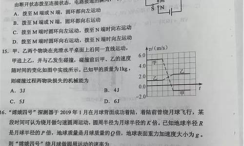 贵州高考物理试题2016,2017贵州物理高考答案