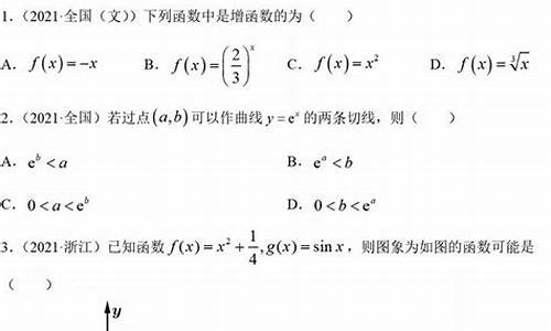 江苏高考题型,江苏高考题型很难