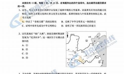 2009北京高考历史_2009北京高考文综