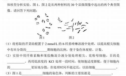 2017江苏生物高考题_2017高考生物江苏卷