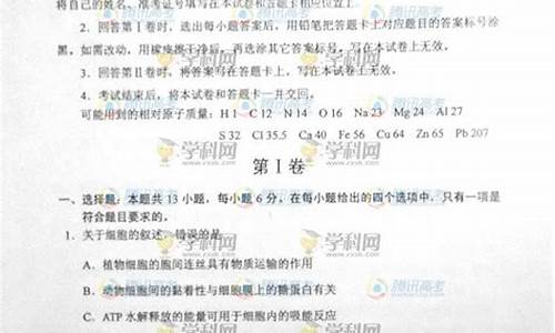 贵州高考2015试卷_2015贵州高考分数线位次