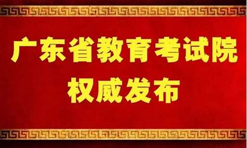 2017年广东高考科目,2017年广东高考改革