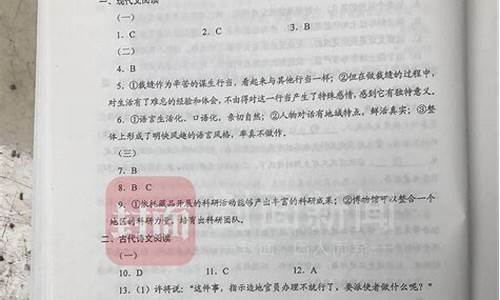 2017高考答案语文二卷,2017高考语文全国二卷试卷及答案