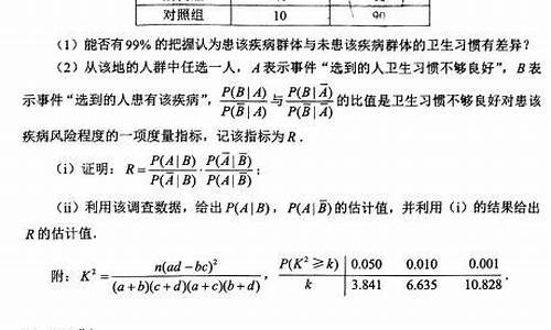 高考试卷数学2017年真题,2017高考压轴卷数学