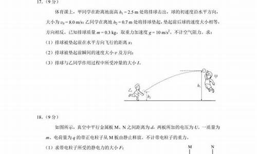 北京高考题难不难,北京的高考题难吗