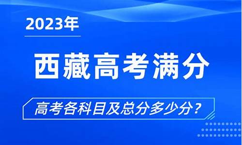 高考满分理科_高考满分理科985分数线