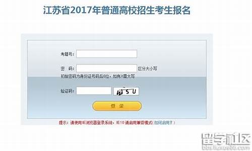 2017年江苏高考满分是多少_贴吧2017江苏高考