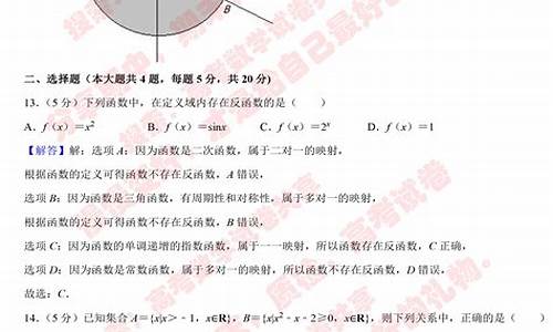 高考数学试卷分析2017_高考数学试卷分析2017题