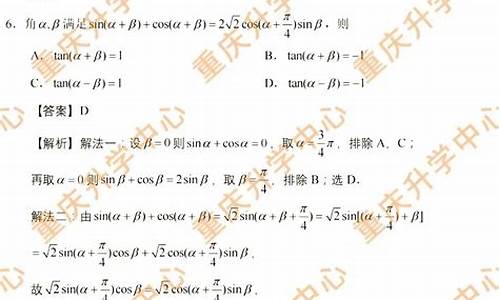 2017年重庆高考数学试卷,17重庆高考数学