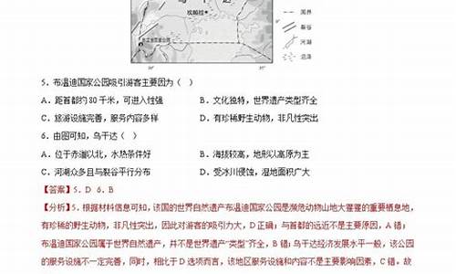 17年高考地理3卷,2017高考地理三卷