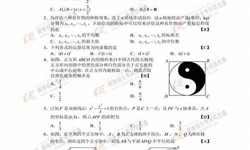 2017高考数学三卷文科_2017高考数学文三